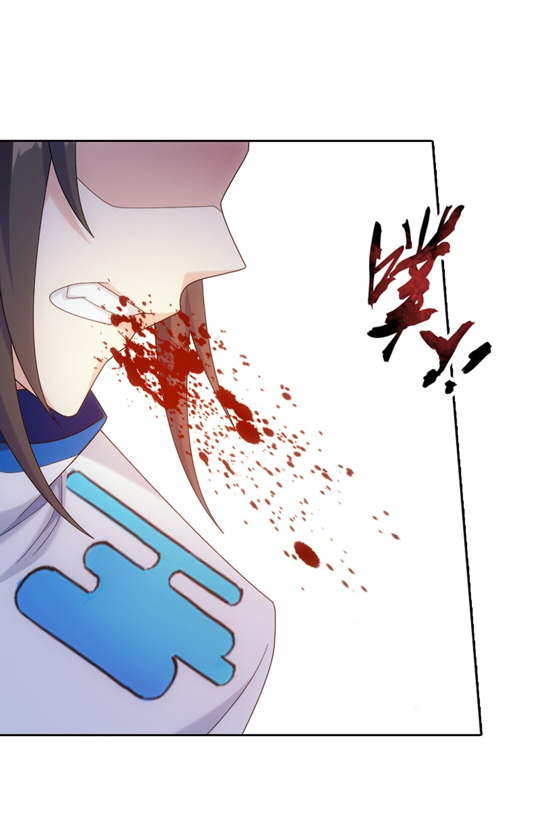 Da Zhu Zai ศึกปรมาจารย์สะท้านฟ้า (ชนจีน) ตอนที่ 377 หน้า 13