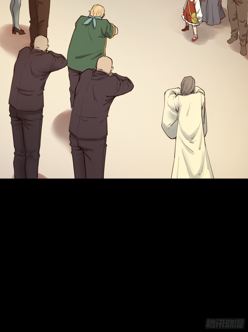 Legend of Star Genera ชนจีน ตอนที่ 82 หน้า 45