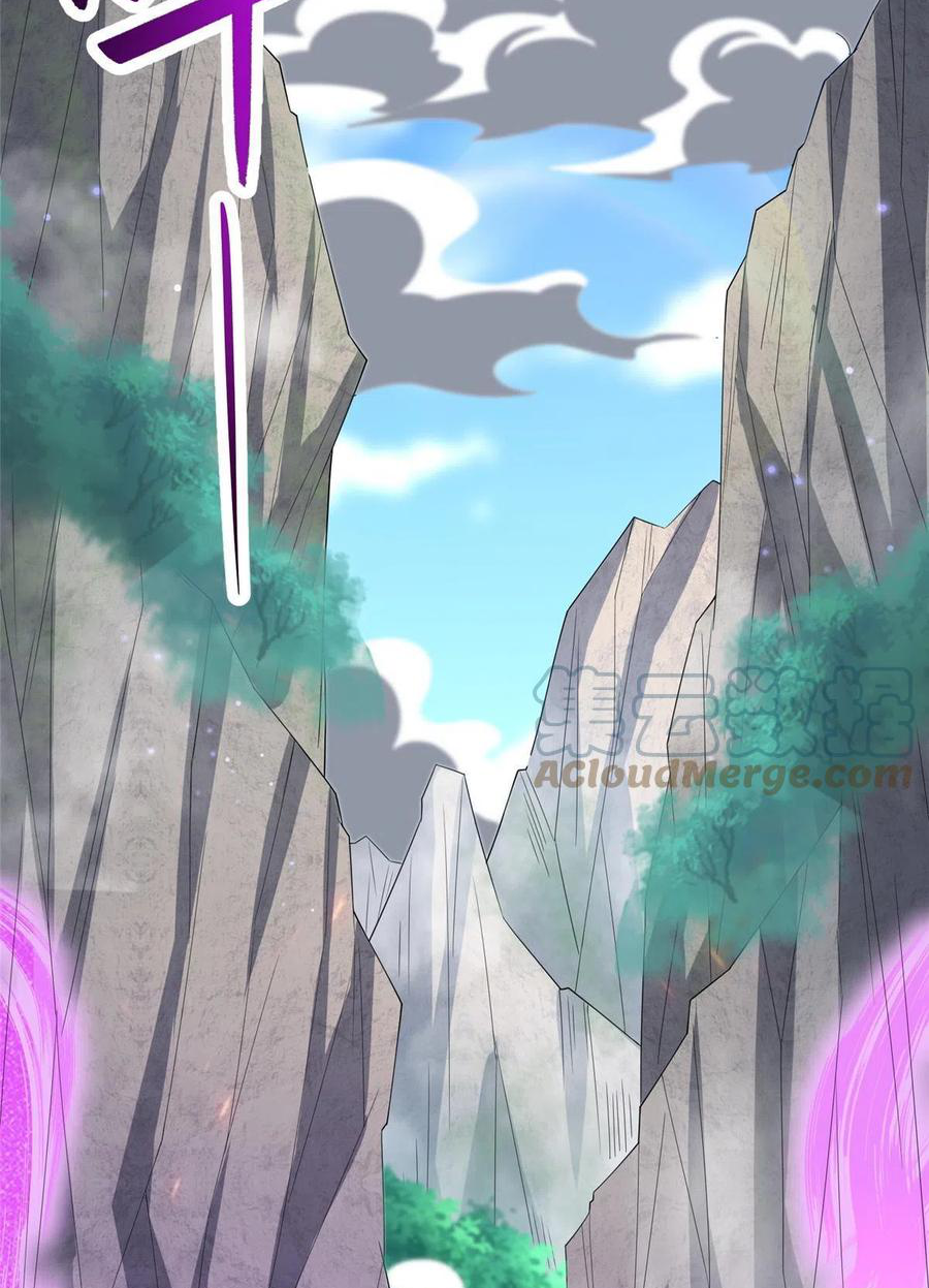 (ชนจีน) Dragon Master (จูหมิง นักรบเซียนมังกร) ตอนที่ 119 หน้า 33