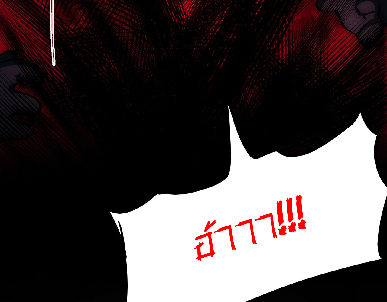 I created an Urban Legend ตอนที่ 15 หน้า 66