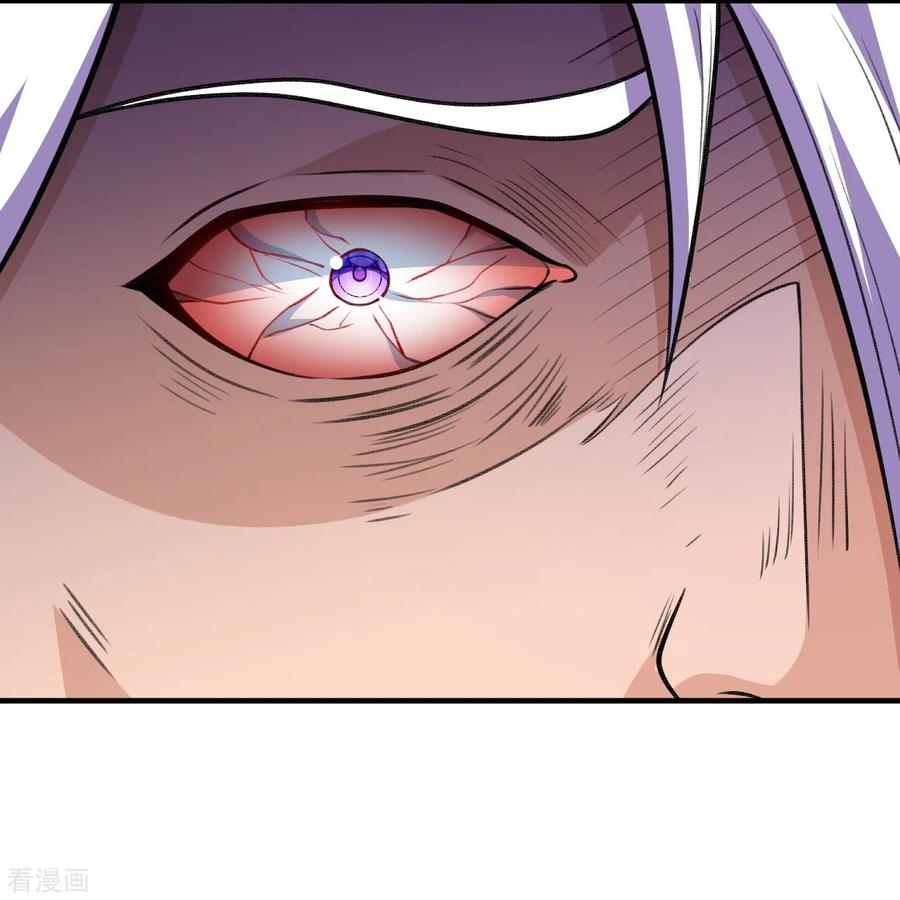 บรรพบุรุษผู้ขัดเกลากายา (ทันจีน) ตอนที่ 37 หน้า 14