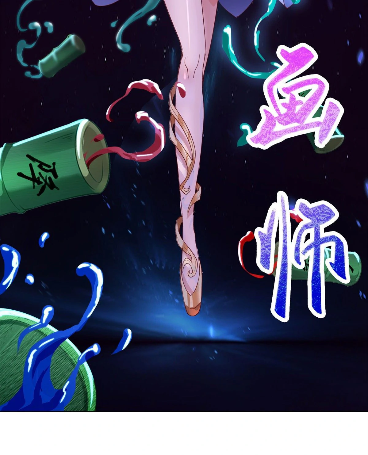 (ชนจีน) Dragon Master (จูหมิง นักรบเซียนมังกร) ตอนที่ 29 หน้า 36