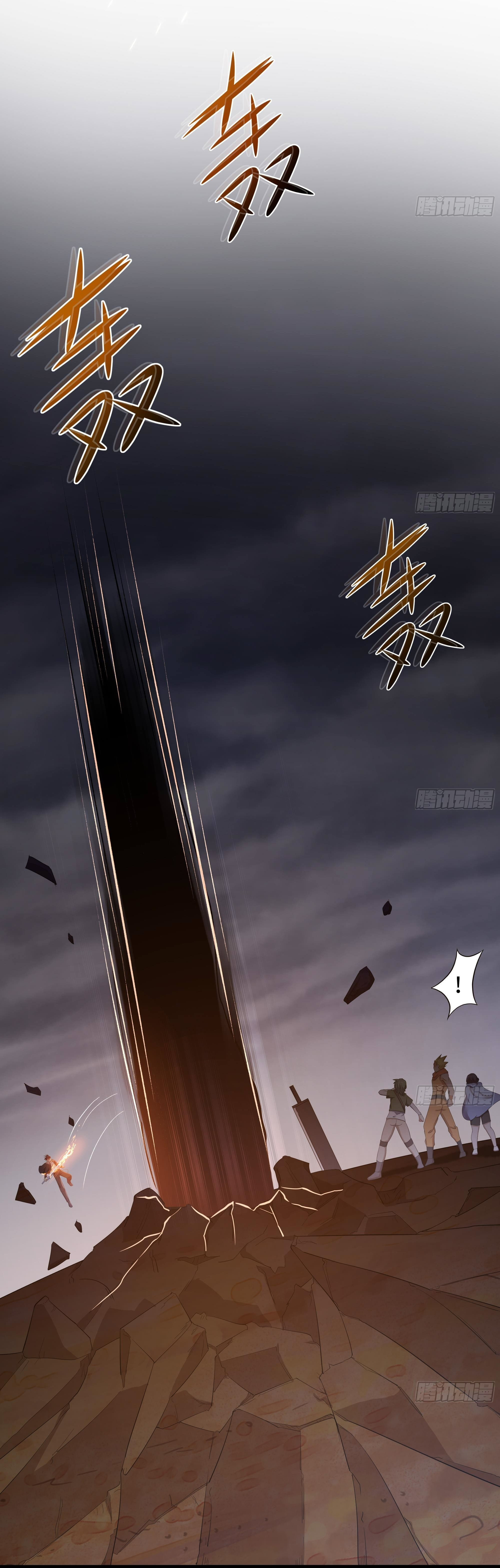 King of Hell ราชาแห่งยมโลก ตอนที่ 24 หน้า 34