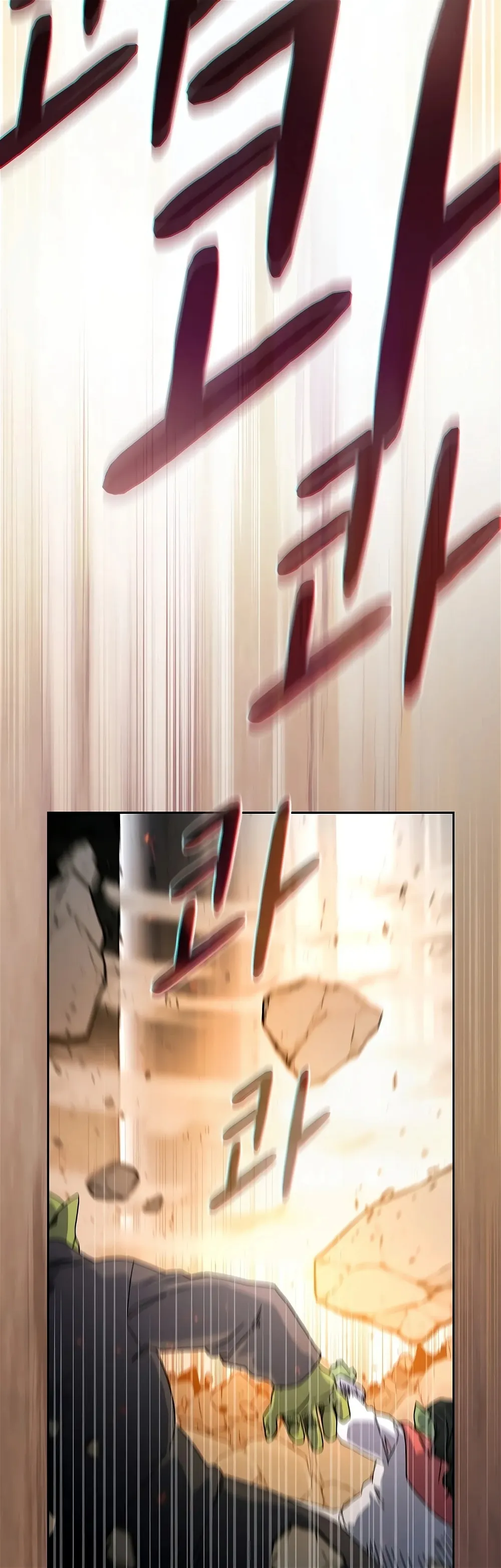 The Nebula's Civilization ตอนที่ 1 หน้า 55