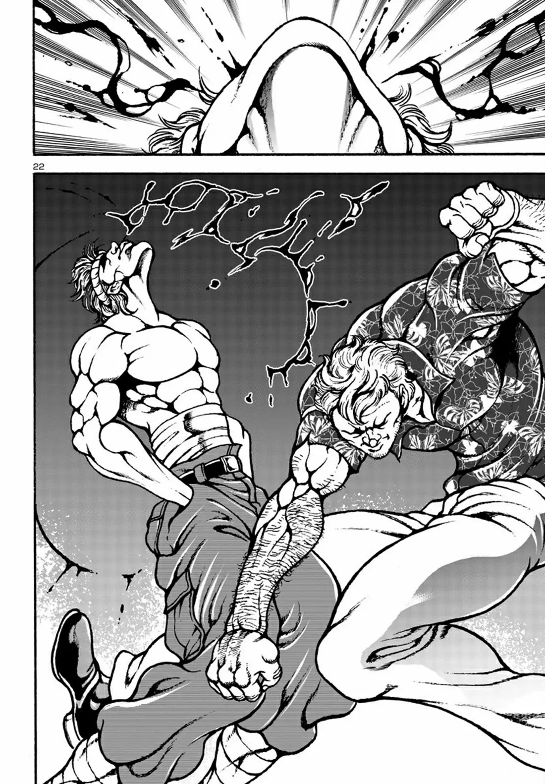 Baki Gaiden: Hana no Chiharu ตอนที่ 5 หน้า 21