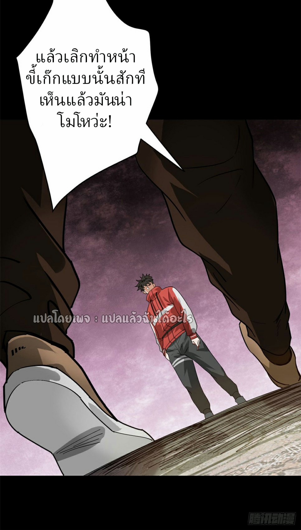 รูเล็ตเวิลด์ สุ่มไอเทมเอาชีวิตรอด ตอนที่ 167 หน้า 13