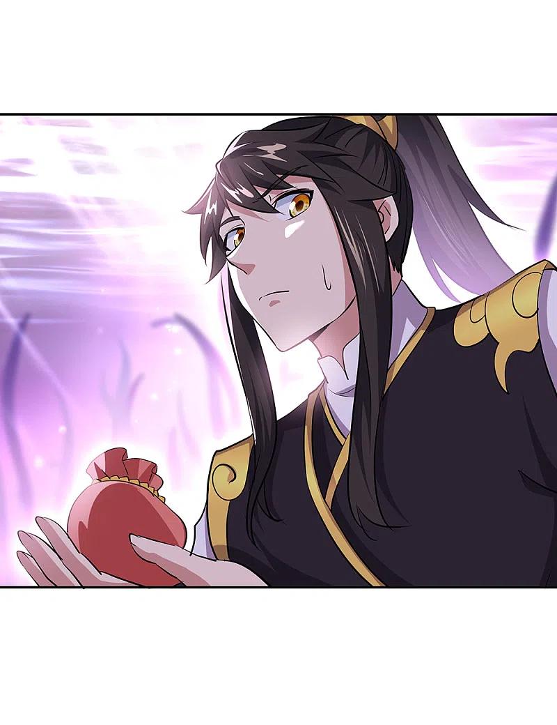 peerless battle spirit ตอนที่ 314 หน้า 26