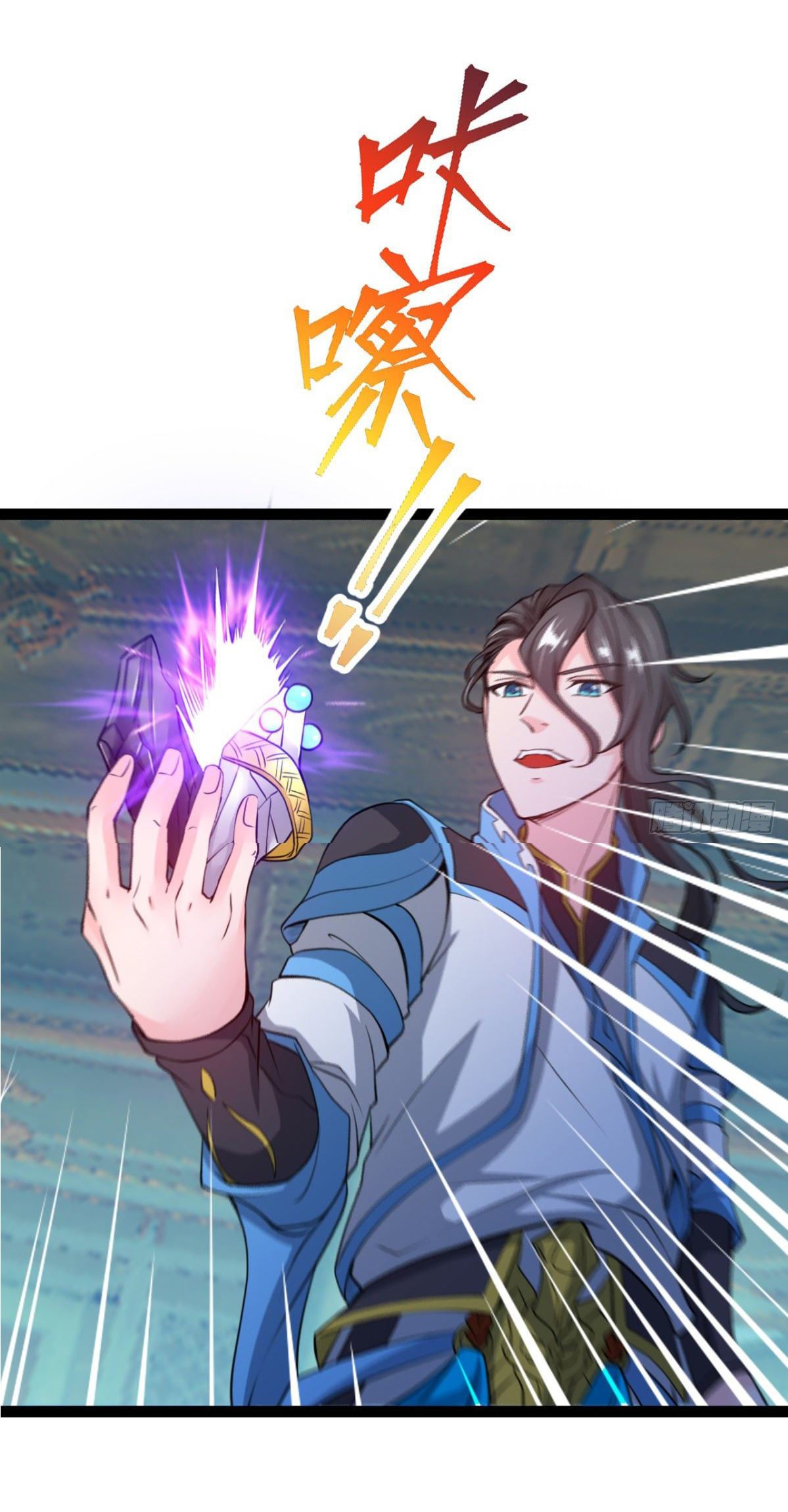 Junior Brother Demon Sovereign is too devoted ตอนที่ 6 หน้า 9