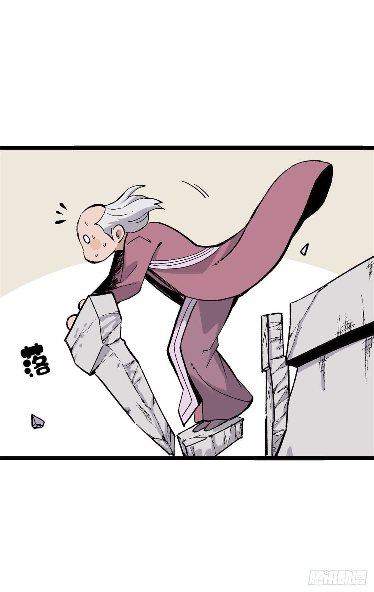 นิกายที่แข็งแกร่งที่สุด (ทันจีน) ตอนที่ 88 หน้า 41