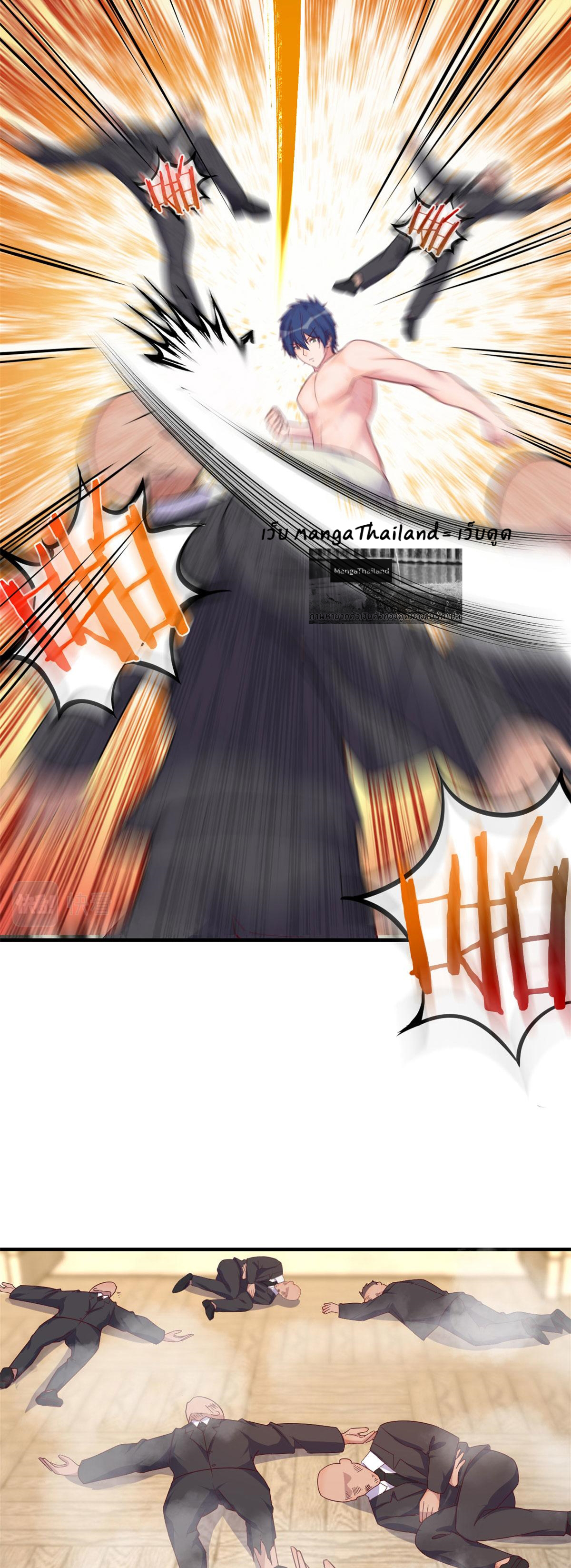 พี่สาวอยากเล่นคุณ ตอนที่ 152 หน้า 6