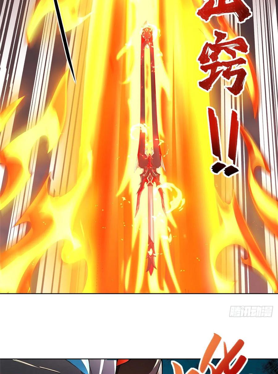 (ชนจีน) Dragon Master (จูหมิง นักรบเซียนมังกร) ตอนที่ 94 หน้า 34