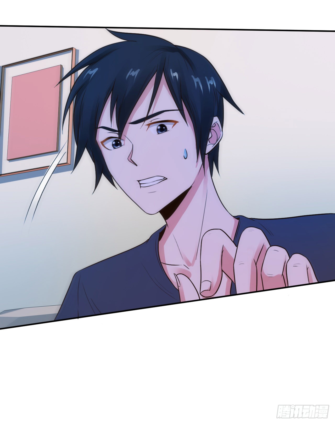 ยัยผู้หญิงคนนี้ ก็คือแฟนสาวของผม ตอนที่ 9 หน้า 17