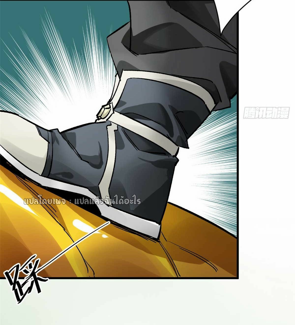 รูเล็ตเวิลด์ สุ่มไอเทมเอาชีวิตรอด ตอนที่ 178 หน้า 35