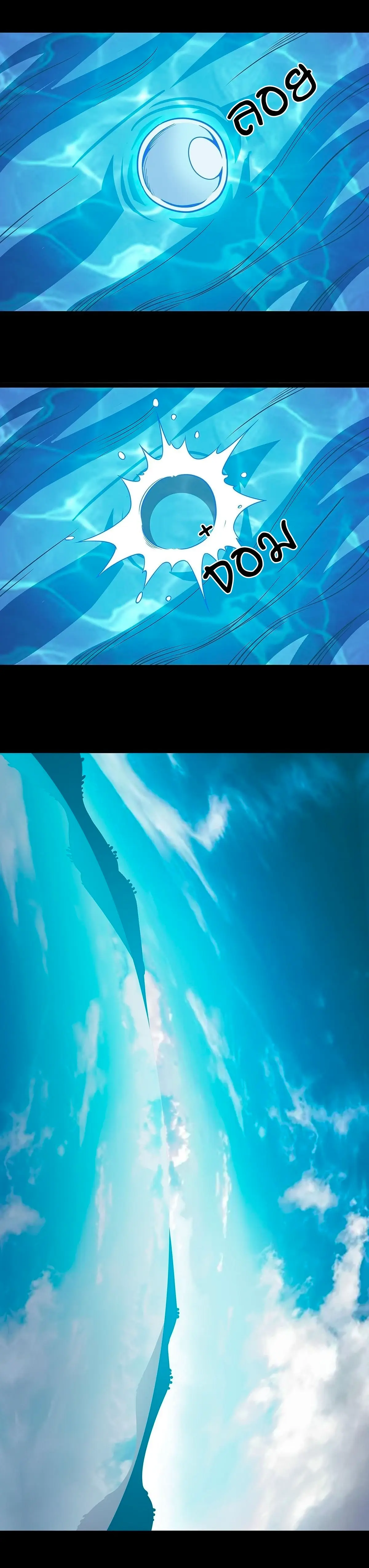 [จบ] เริ่มต้นใหม่ด้วยการเล่นเกมอย่างจริงจัง - It All Starts With Playing Game Seriously ตอนที่ 94 หน้า 15