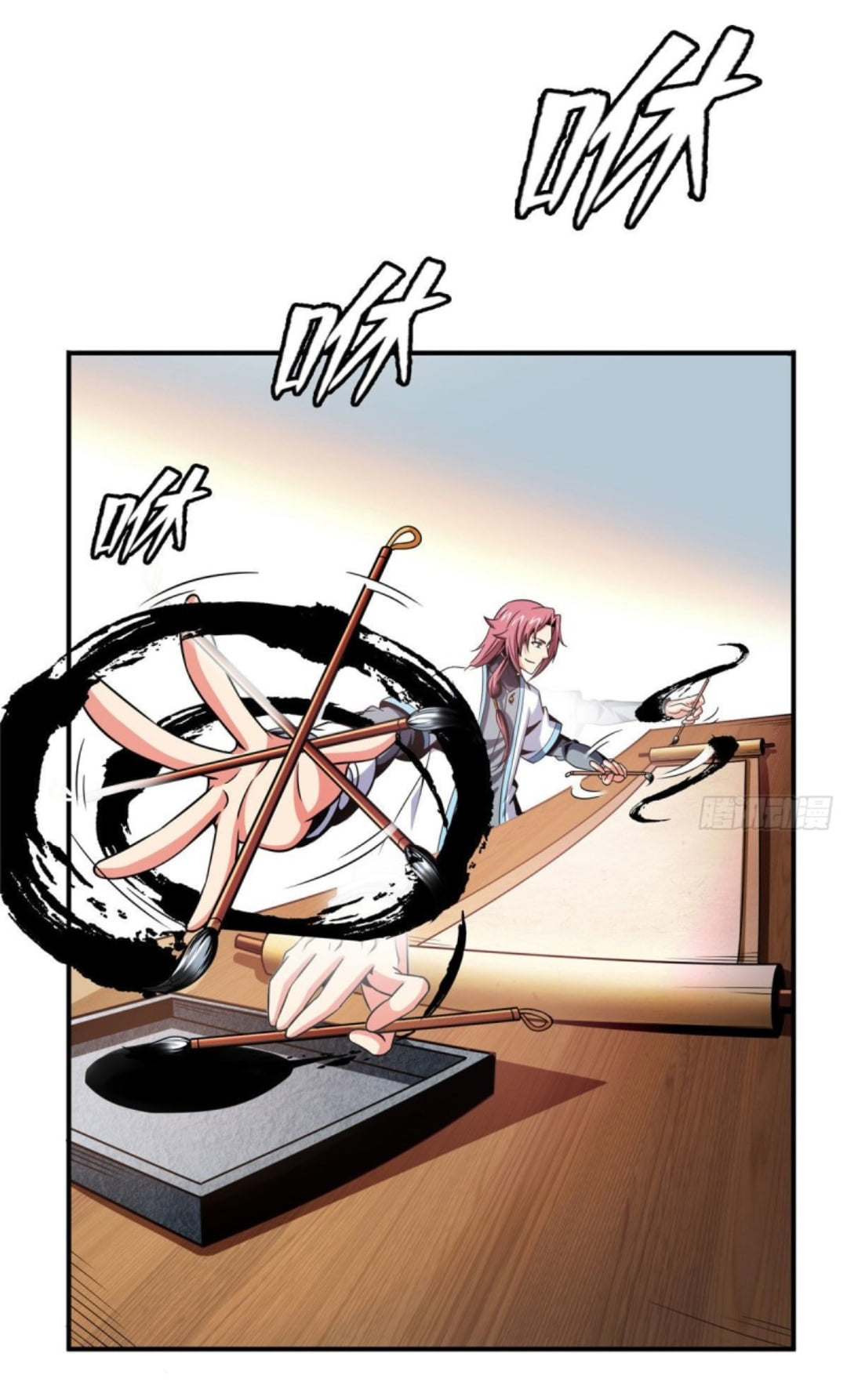 Library Of Heaven's Path ตอนที่ 95 หน้า 30