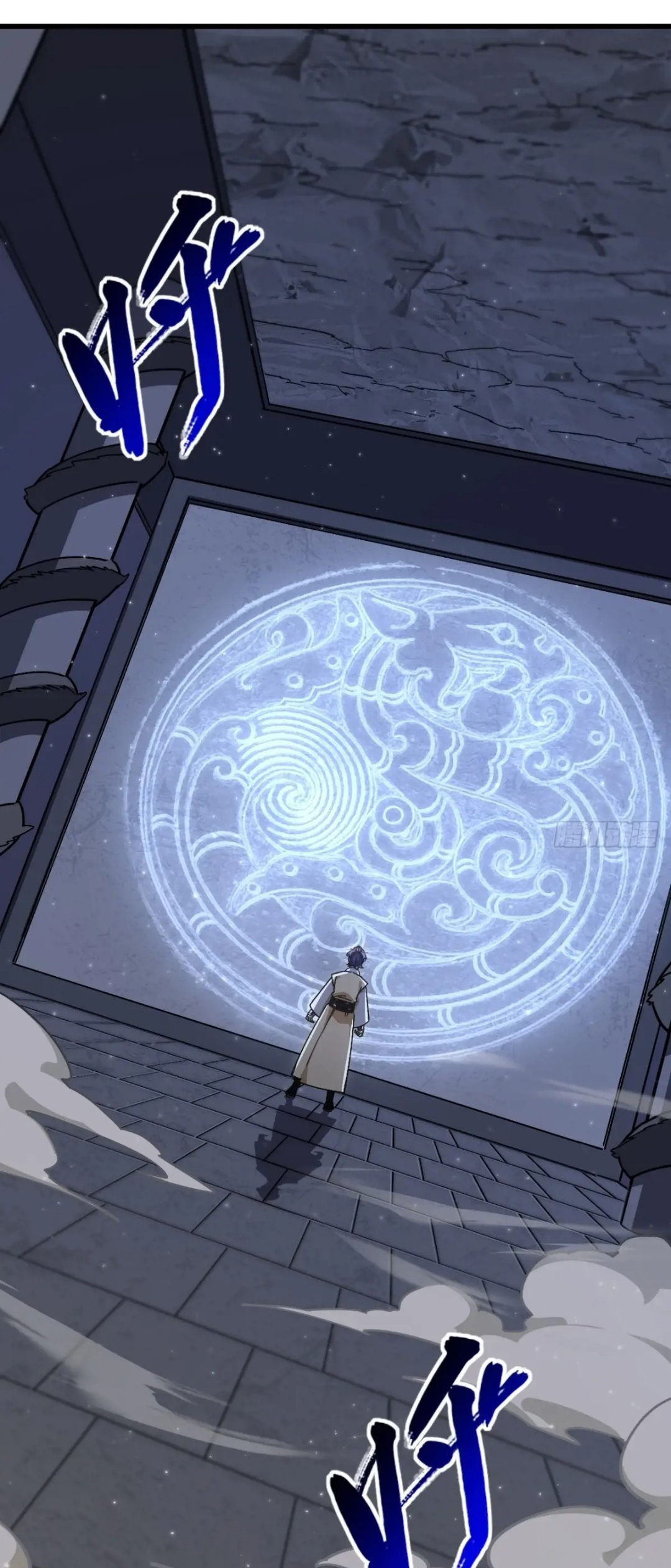 กำเนิดร่างเทวะบรรพกาล ตอนที่ 54 หน้า 45