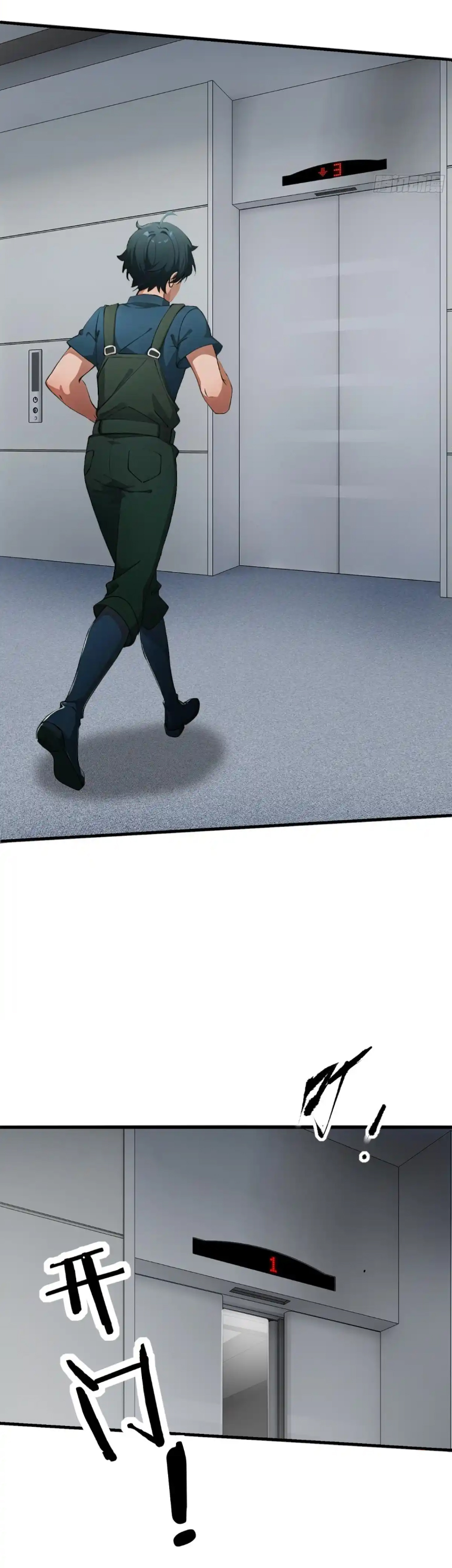 ภรรยาจักรพรรดินีกับสามีขยะ ตอนที่ 18 หน้า 5