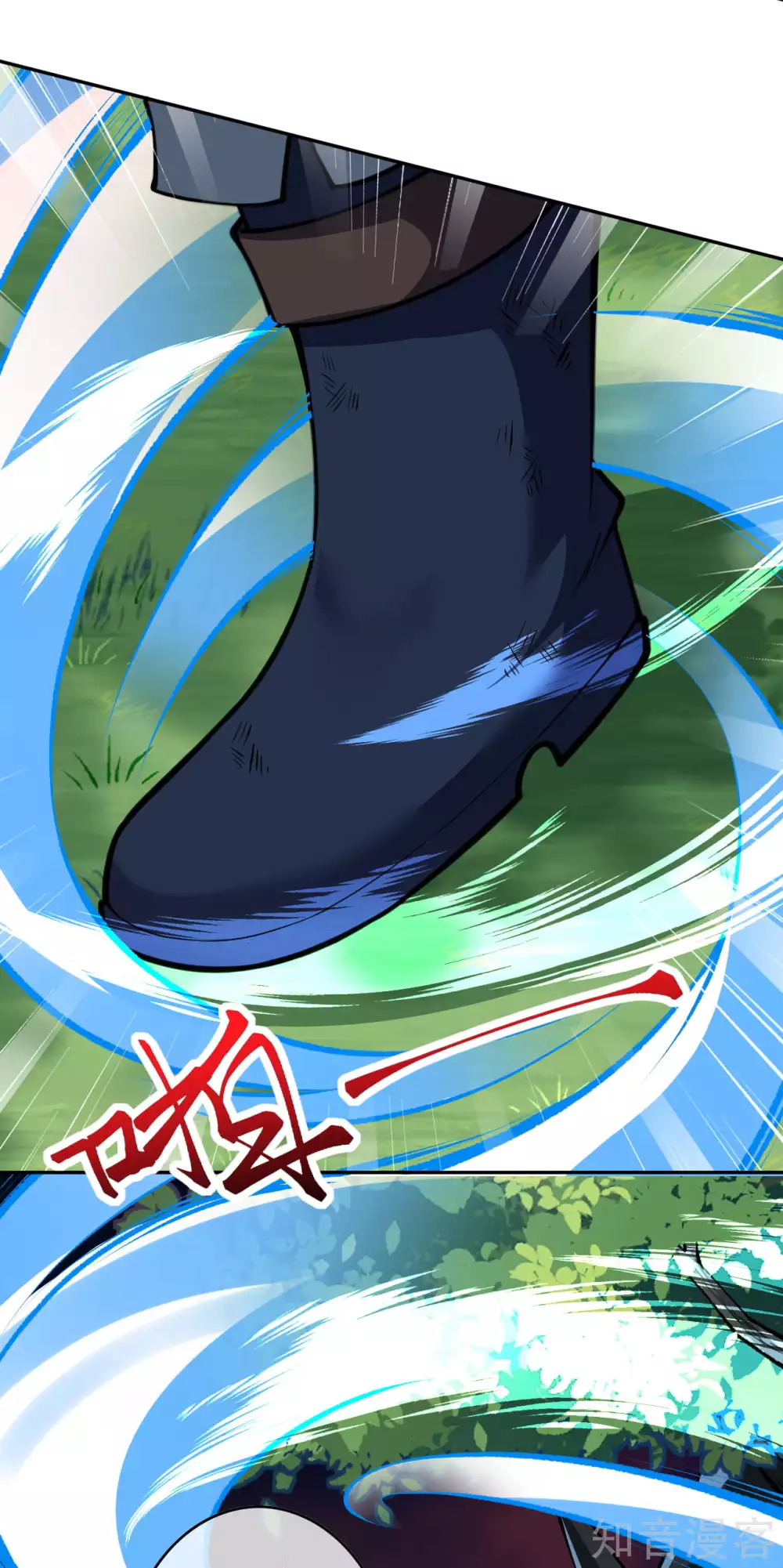 อาณาจักรดาบอมตะ ตอนที่ 43 หน้า 6