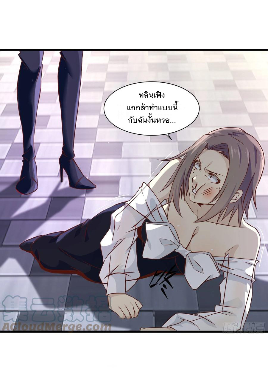 พ่อของฉันเป็นเทพสงครามที่แข็งแกร่งที่สุด ตอนที่ 38 หน้า 10