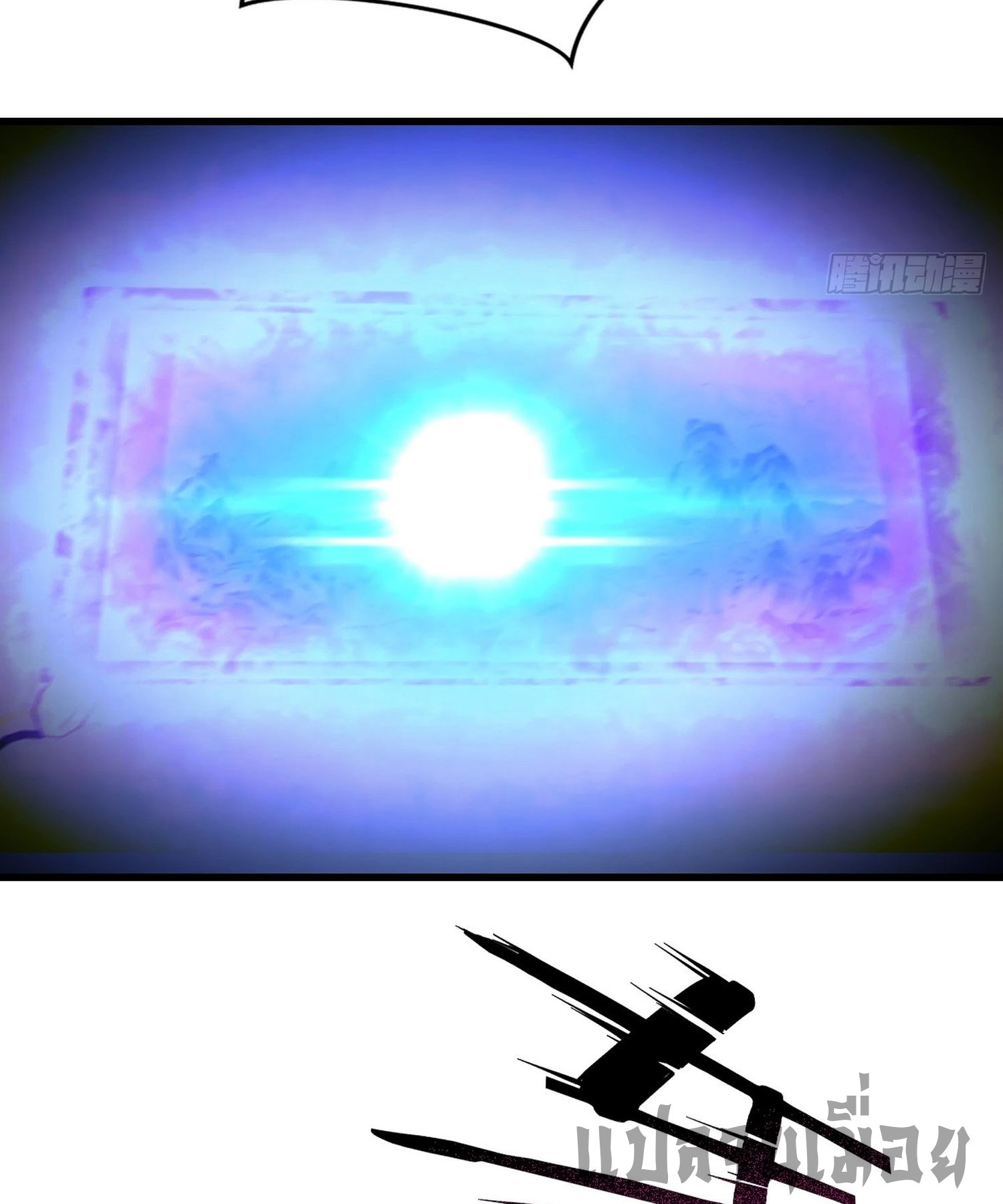 ข้าคือแพทย์ยุทธไร้เทียมทาน ตอนที่ 7 หน้า 12