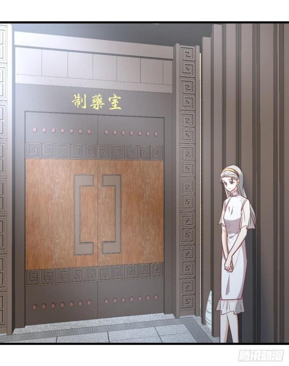 Immortal Swordsman in The Reverse World ข้าเซียนกระบี่ไม่เกาะสตรี ตอนที่ 267 หน้า 26