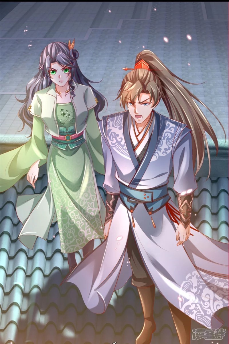 Sky Sword God ตอนที่ 53 หน้า 13