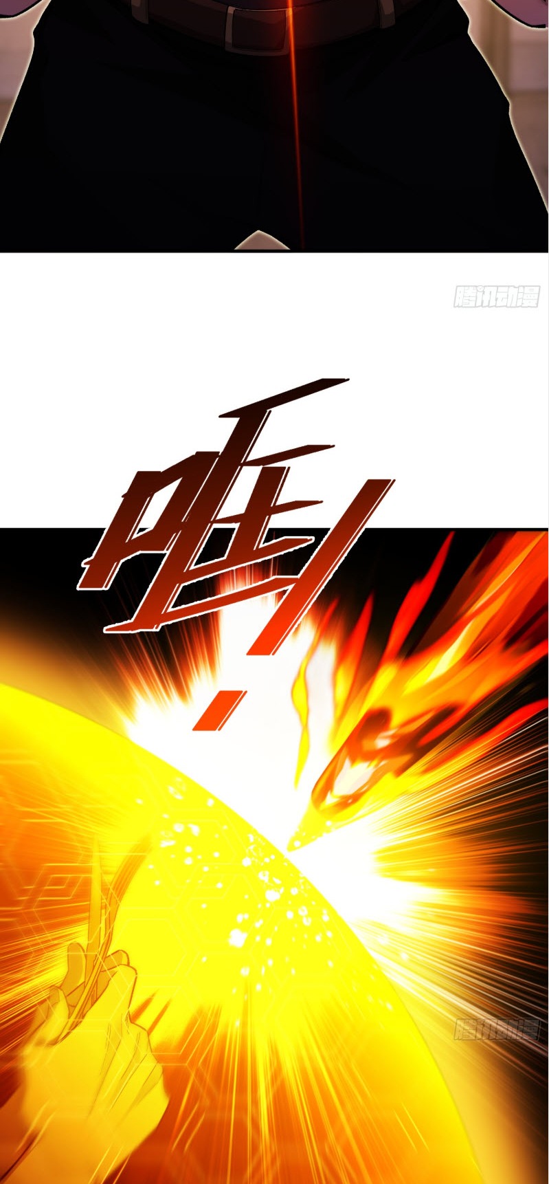 ไซเบอร์เซียน: ข้าเกิดใหม่เพื่อครองจุดสูงสุด ตอนที่ 6 หน้า 46