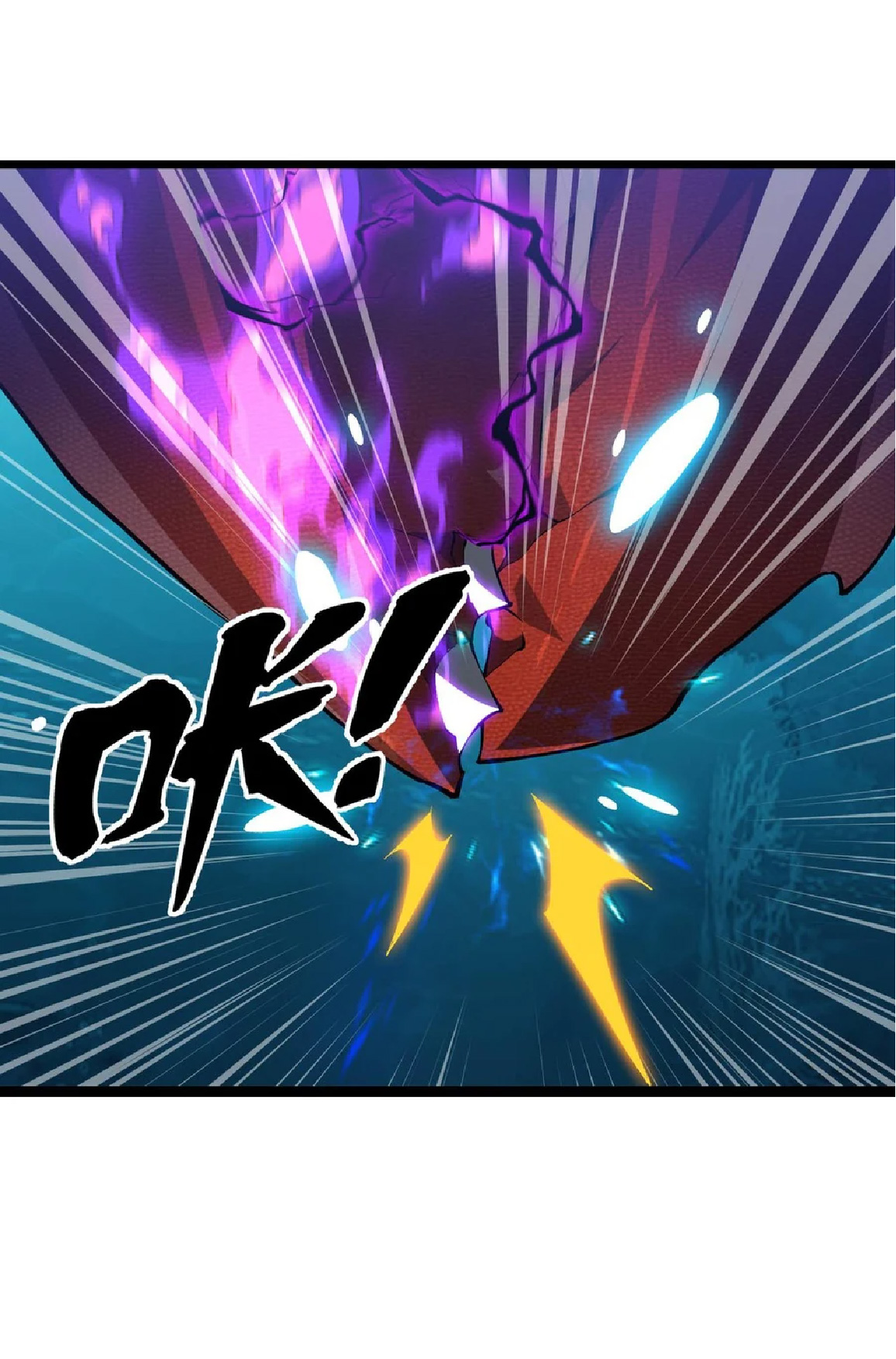 การวิวัฒนาการจากปลาคาร์พสู่มังกร ตอนที่ 21 หน้า 9