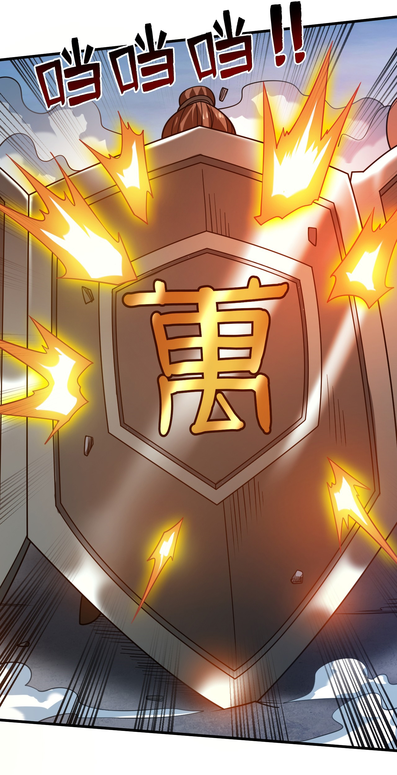 ข้าอยู่อย่างสันโดษมากว่า 100,000 ปี (ทันจีน) ตอนที่ 92 หน้า 6