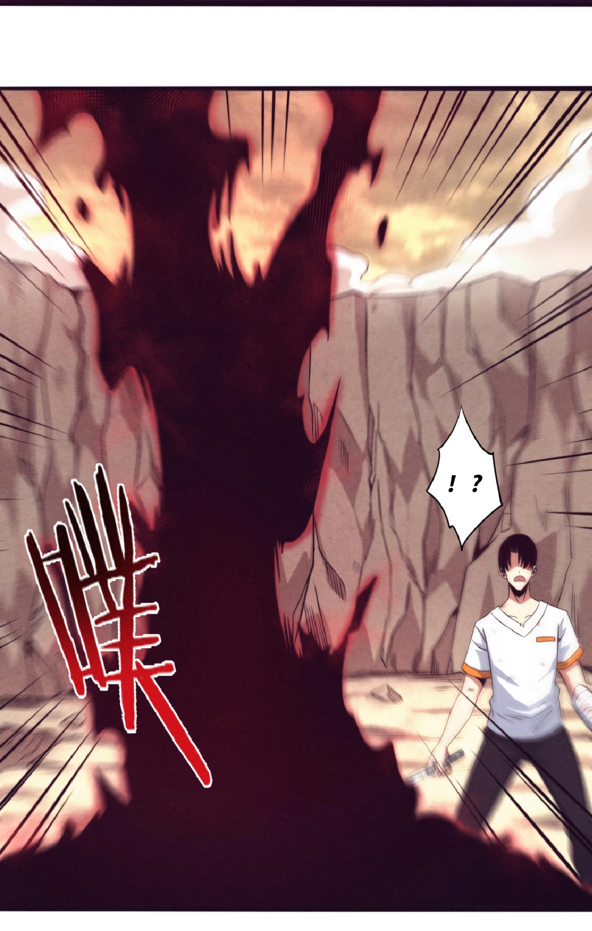 The Frenzy Of Evolution ตอนที่ 11 หน้า 9