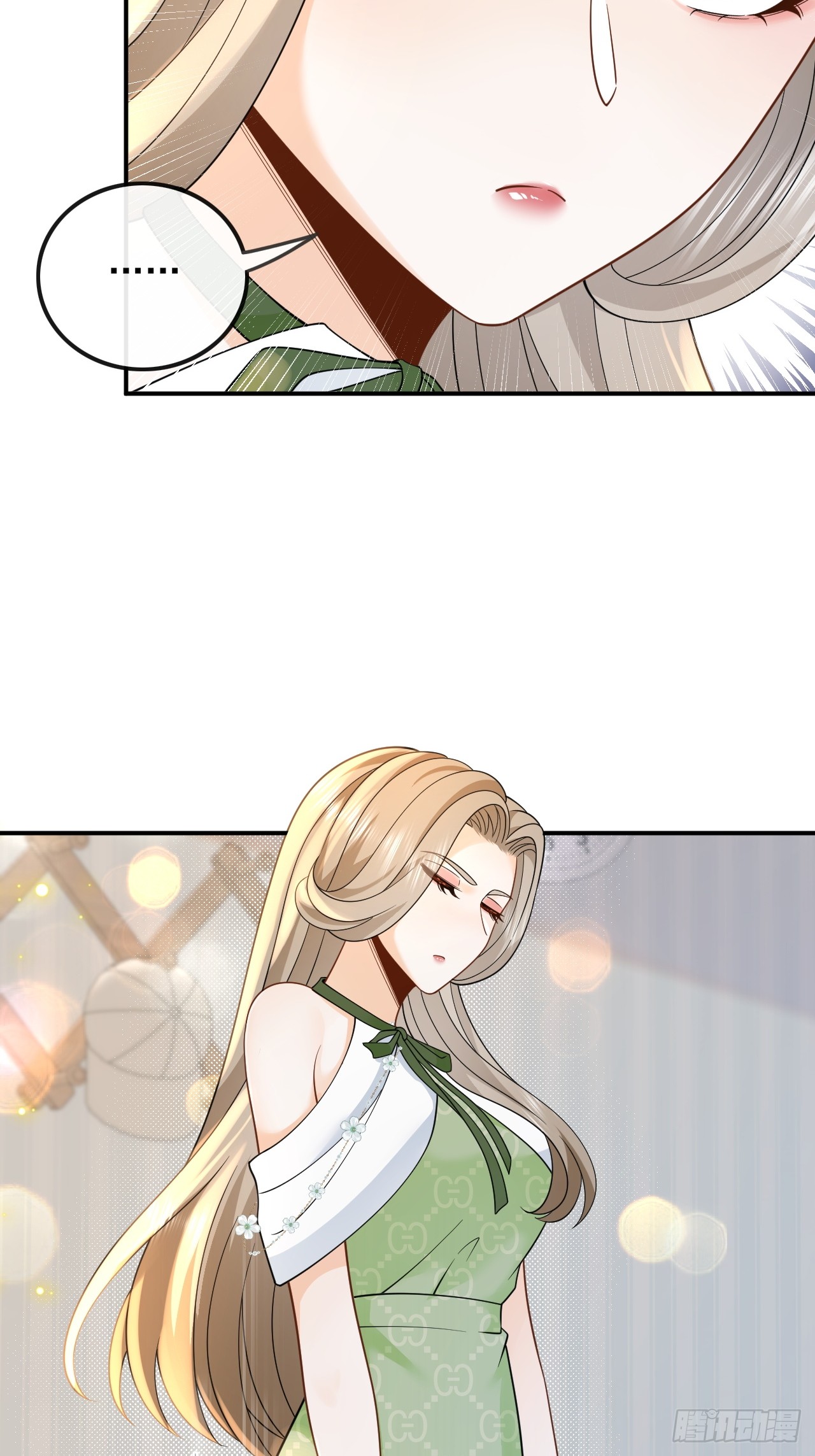 เกิดใหม่เป็นราชาแห่งวงการบันเทิง ตอนที่ 12 หน้า 16