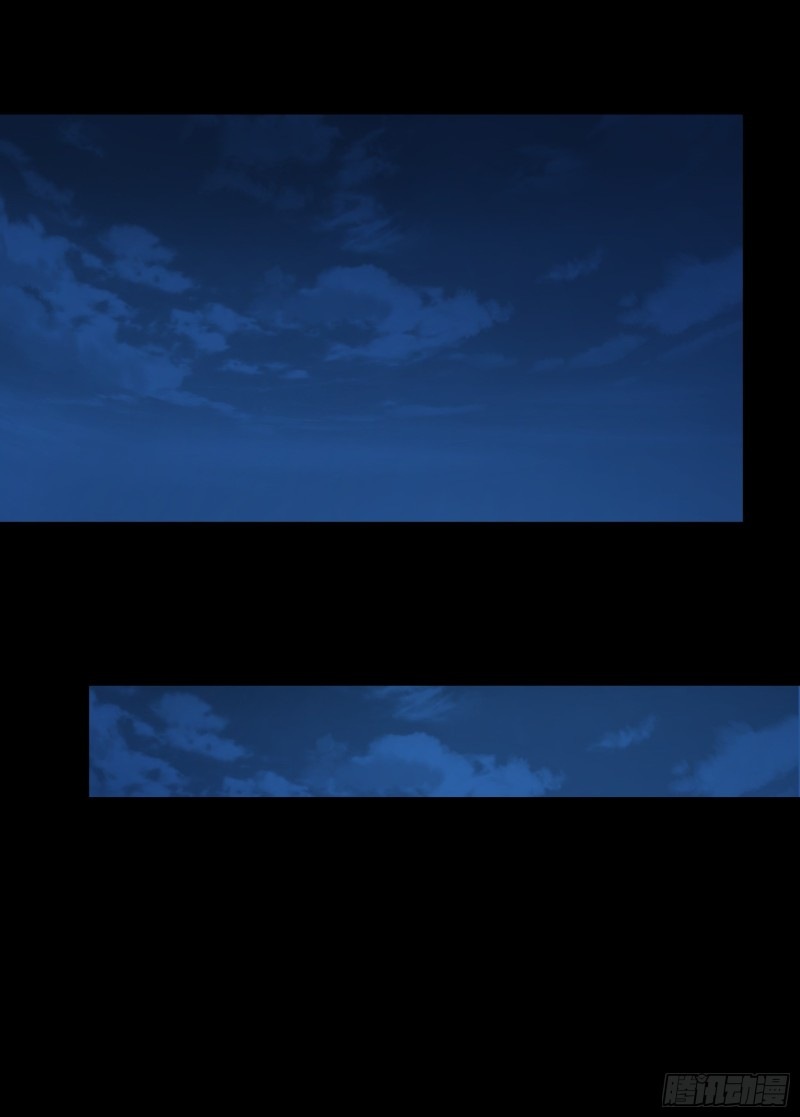 Legend of Star Genera ชนจีน ตอนที่ 82 หน้า 46