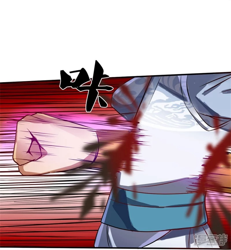 Sky Sword God ตอนที่ 34 หน้า 13