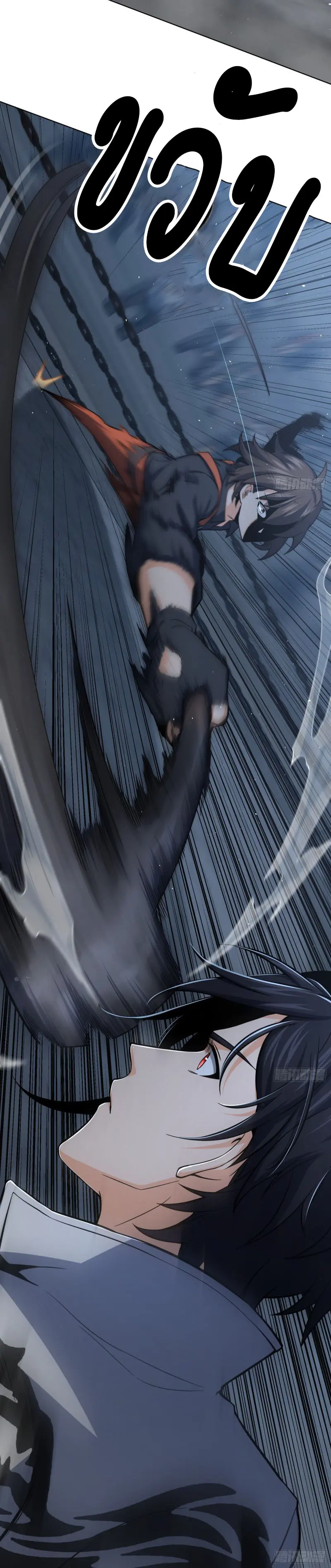 All starts with Ubume ตอนที่ 14 หน้า 22