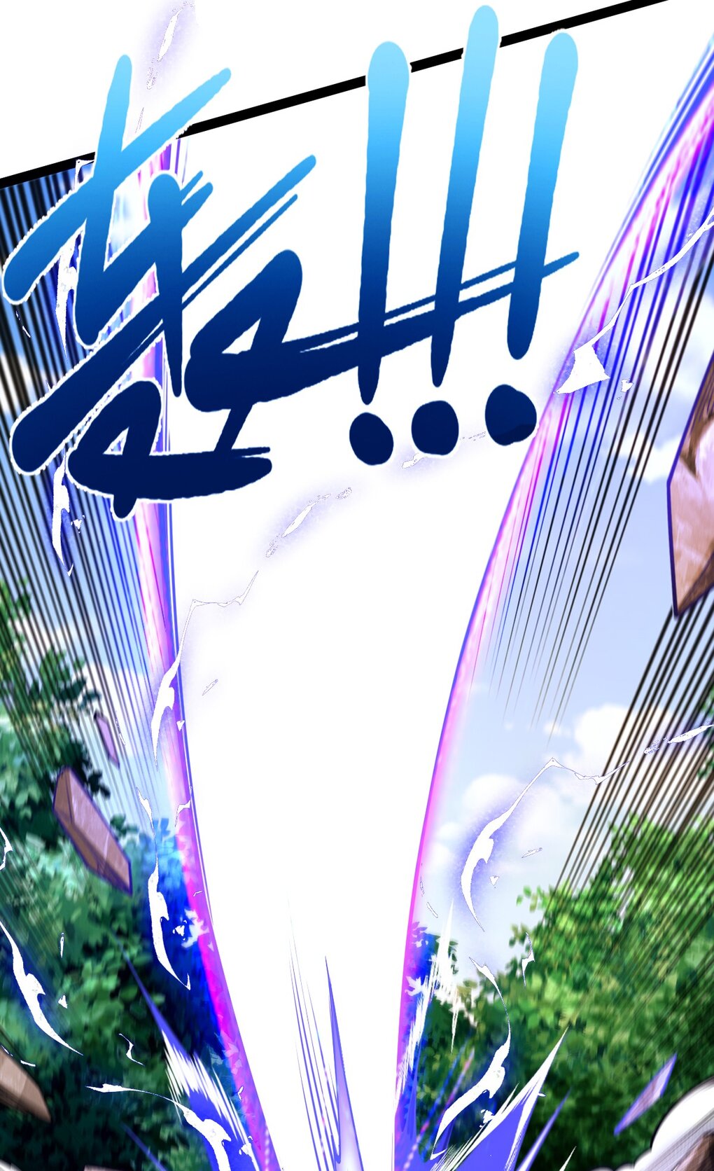 เทพกระบี่มรณะ (ชนจีน) ตอนที่ 81 หน้า 44