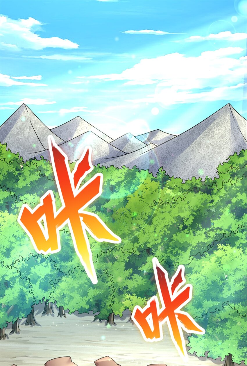 ด้วยเขตแดนกระบี่ ข้าสามารถเป็นเซียนกระบี่ได้ ตอนที่ 52 หน้า 19