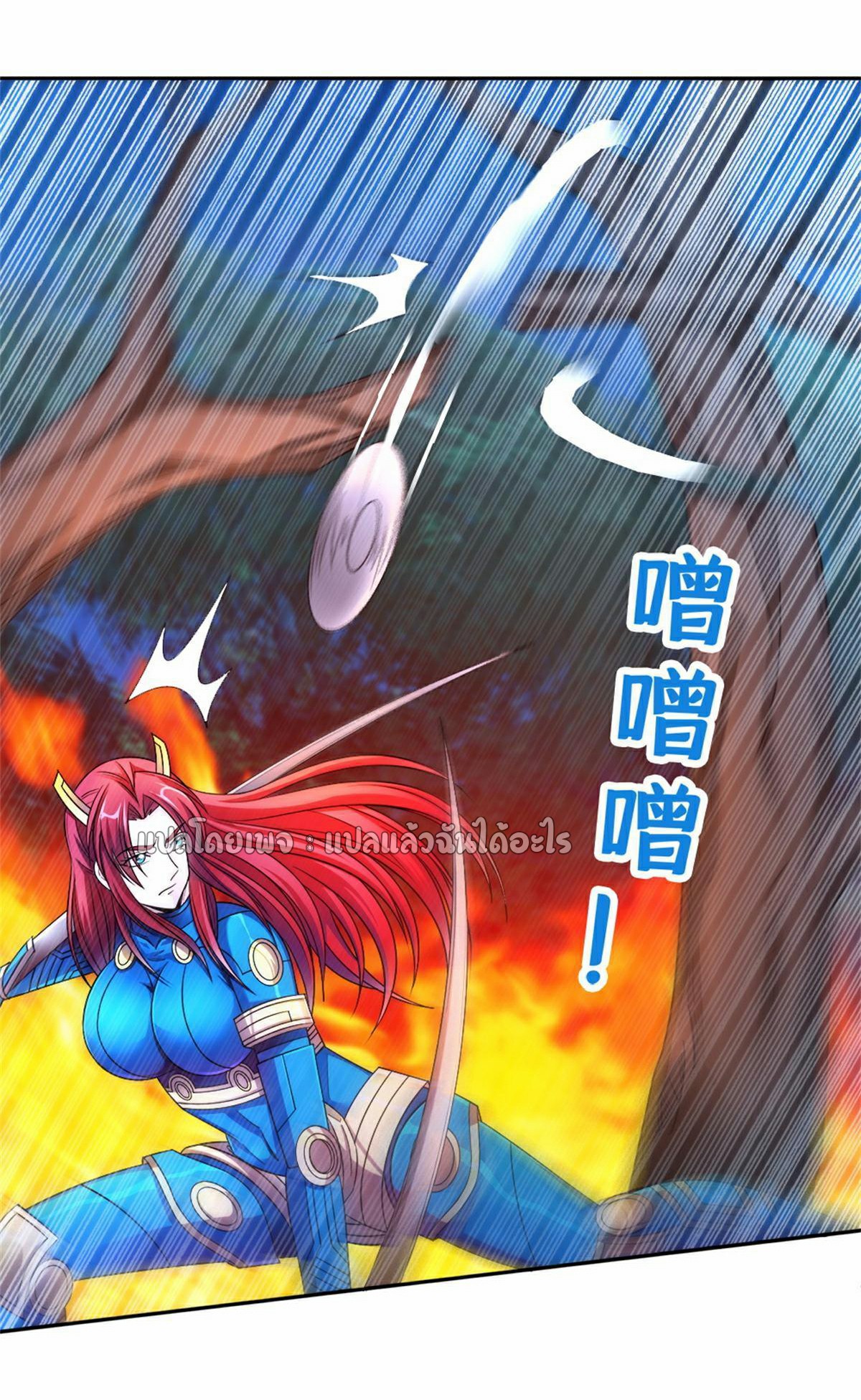 การเกิดใหม่ของพระเจ้ากับระบบผลาญเงินสุดกาว ตอนที่ 125 หน้า 19