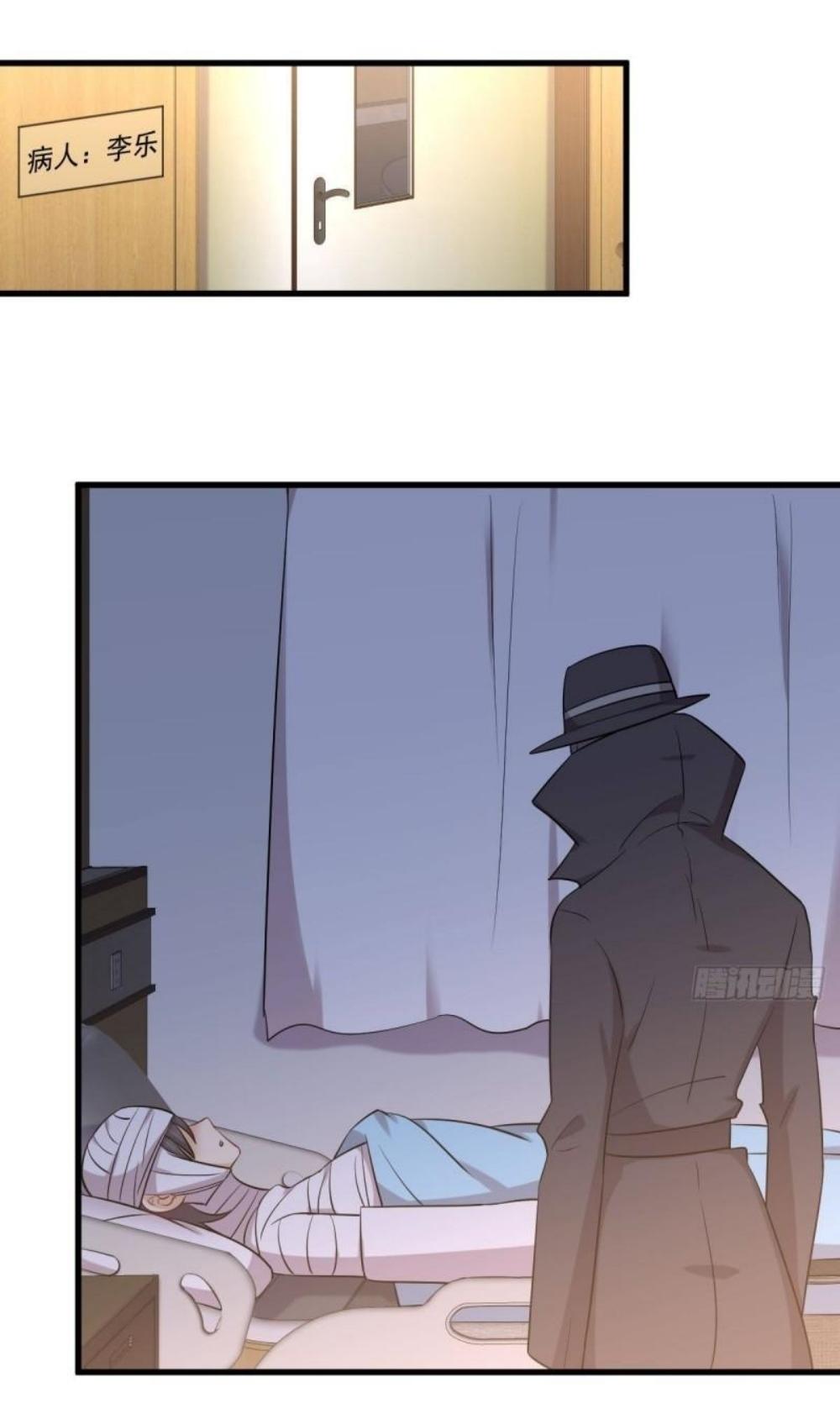 Immortal Swordsman in The Reverse World ข้าเซียนกระบี่ไม่เกาะสตรี ตอนที่ 281 หน้า 29