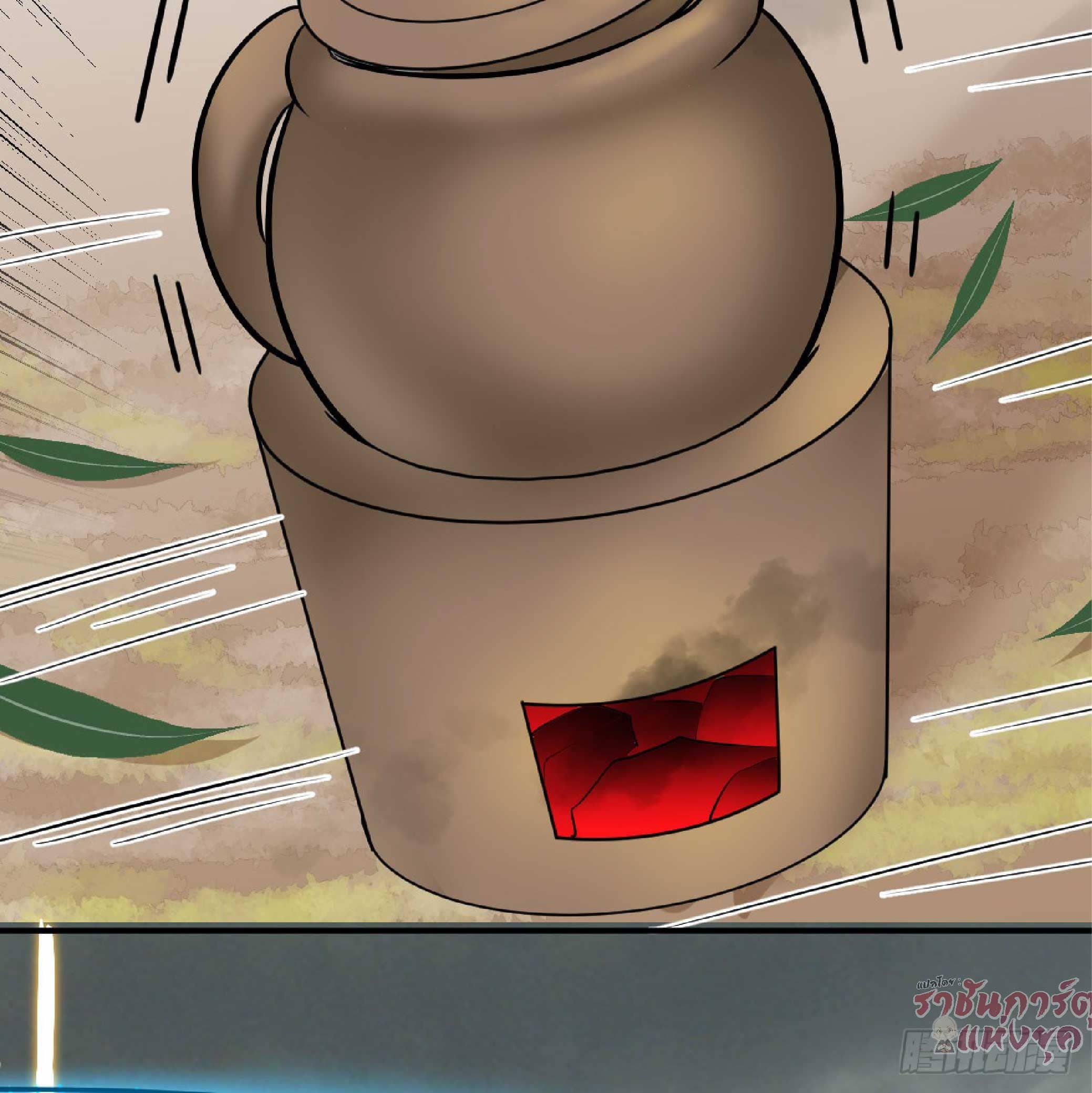 จู่ๆวิชาฟื้นฟูก็ไร้เทียมทานซะงั้น ! ตอนที่ 1 หน้า 62