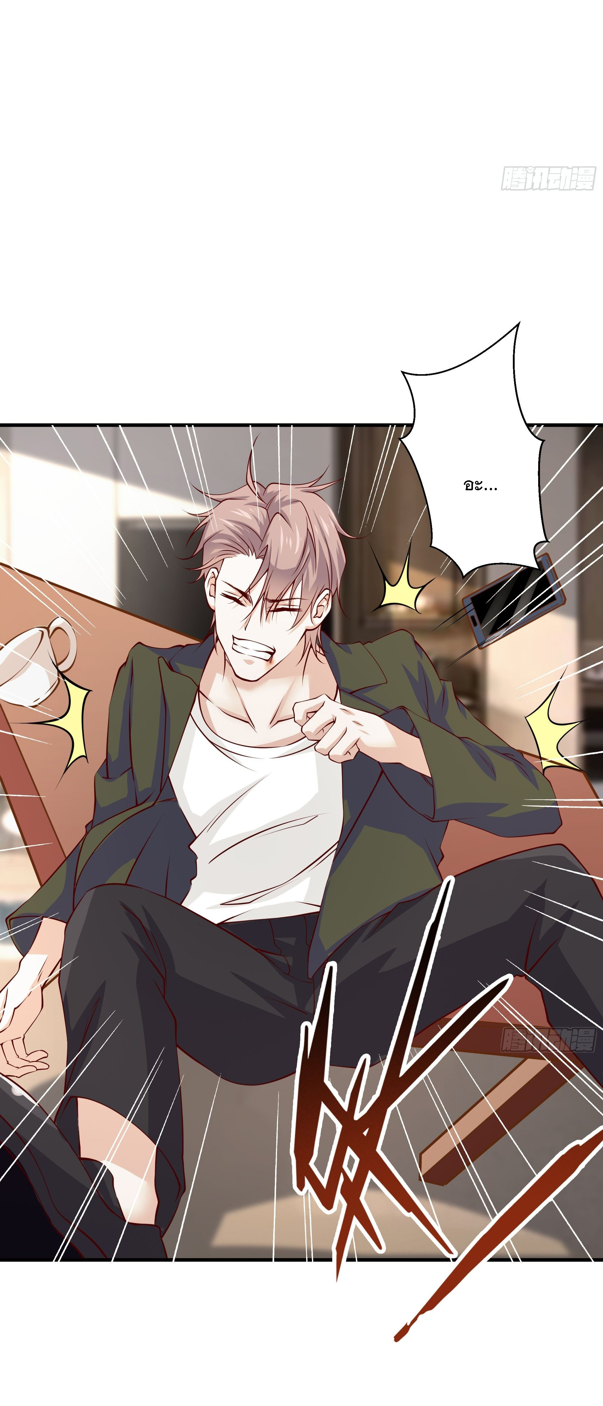 พ่อของฉันเป็นเทพสงครามที่แข็งแกร่งที่สุด ตอนที่ 28 หน้า 27