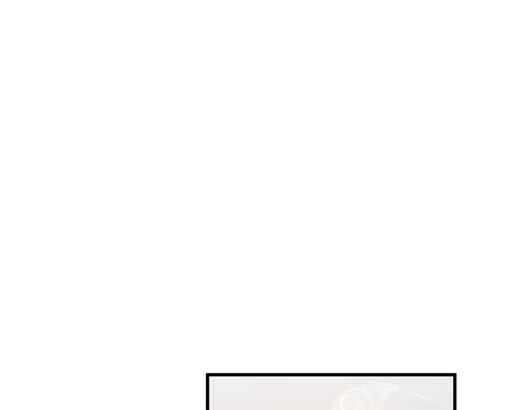 The Wolf Master in the Apocalypse ปรมาจารย์หมาป่า ในวันโลกาวินาศ ตอนที่ 14 หน้า 33