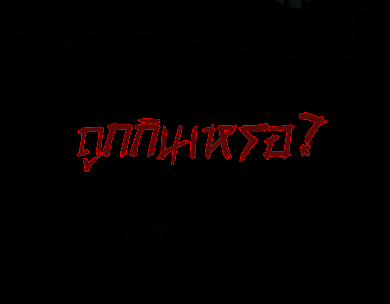 I created an Urban Legend ตอนที่ 21 หน้า 125