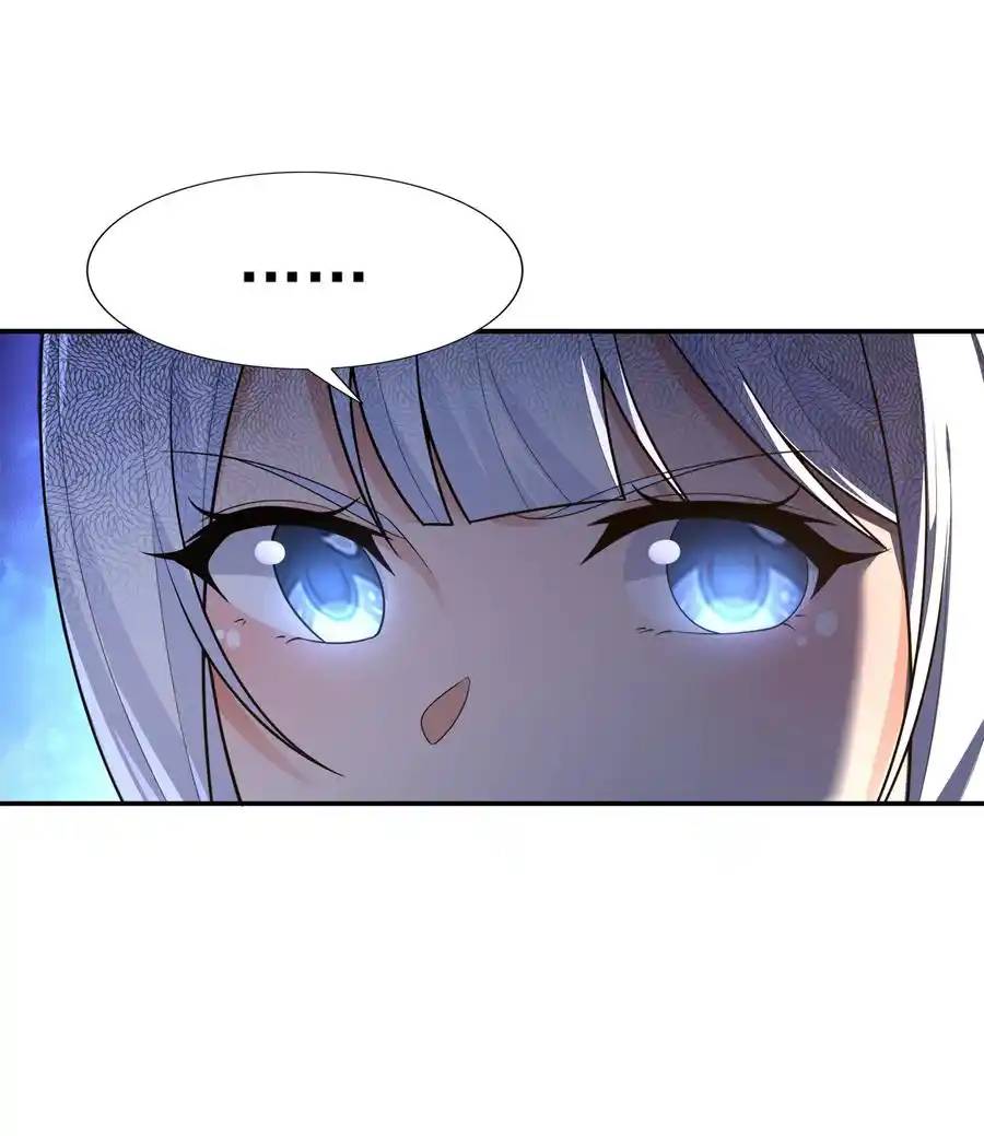 There Will Always Be Someone To Disturb My AFK Life ตอนที่ 16 หน้า 9