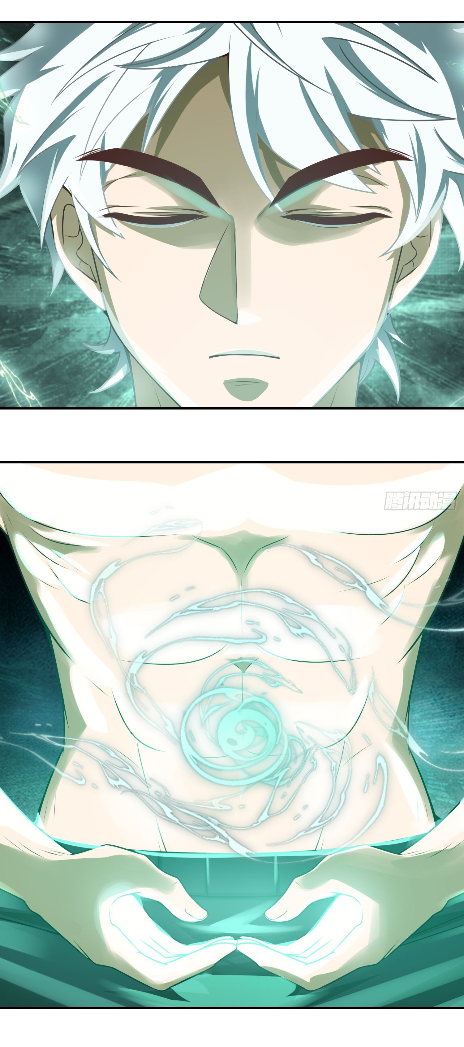 คำสั่งราชามังกร! ตอนที่ 13 หน้า 12