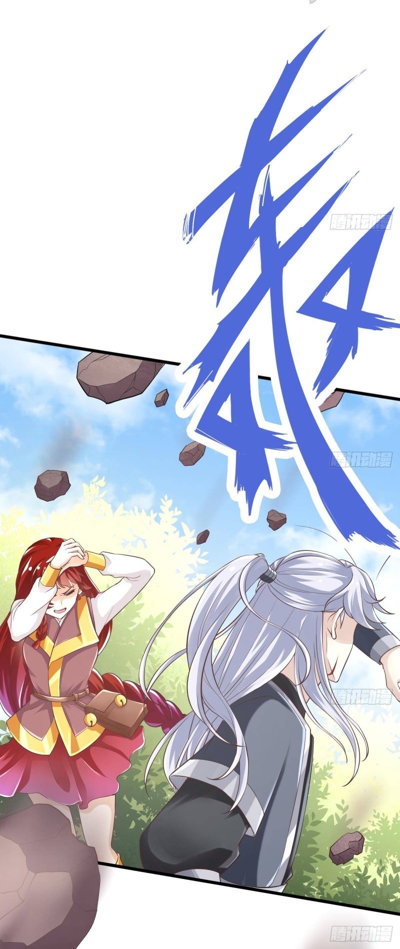 |. ป๊ะป๋าของหนูโหดยังกะปีศาจ(จบแล้ว) ตอนที่ 9 หน้า 5