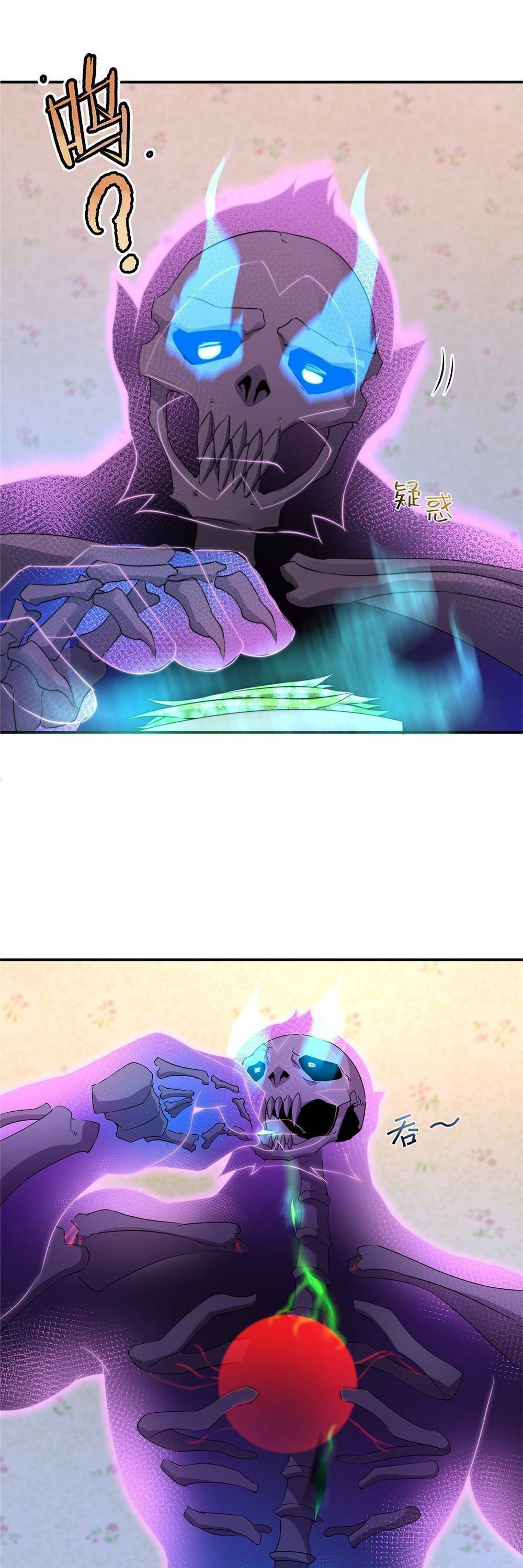 วิวัฒนาการอสูรสัตว์เลี้ยง ตอนที่ 12 หน้า 35