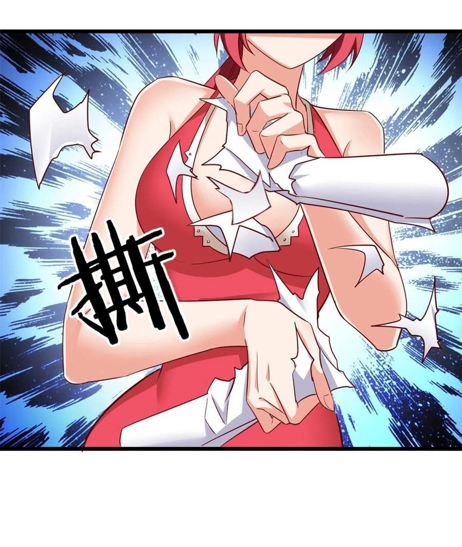 อยู่ดีดีผมก็เป็นลูกเขยราชามังกร ตอนที่ 50 หน้า 36