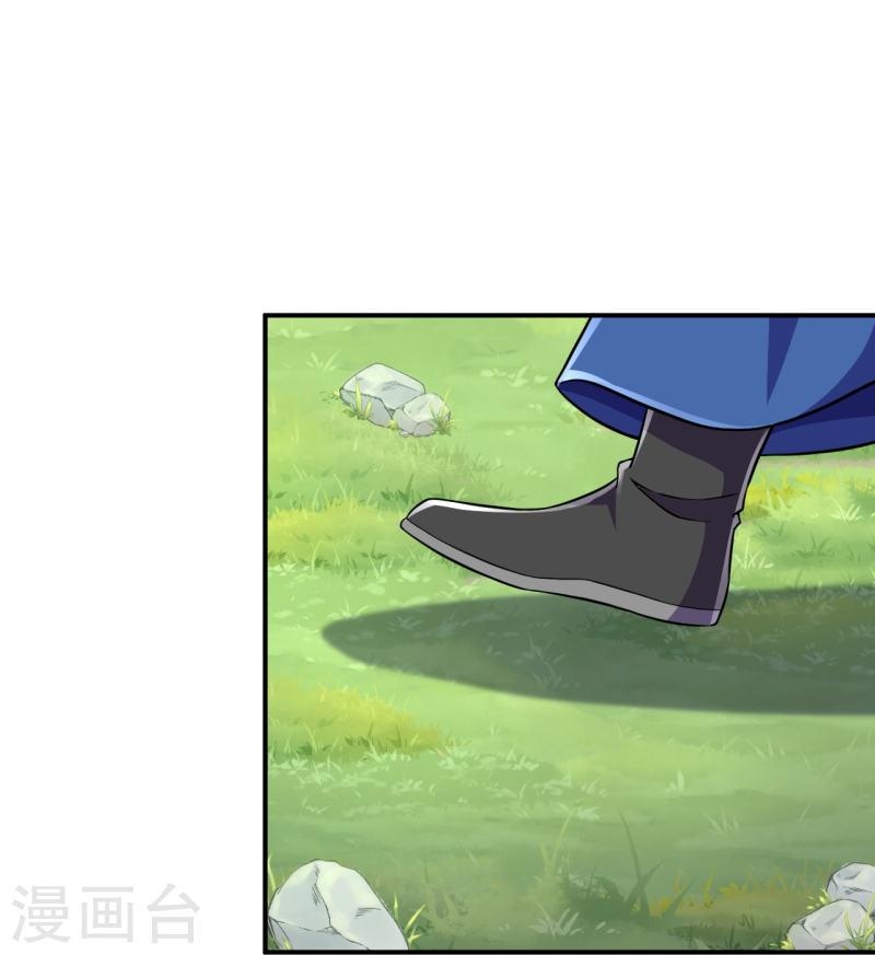 ผู้ขัดเกลาร่างกายที่แข็งแกร่งที่สุดในประวัติศาสตร์ ตอนที่ 30 หน้า 18