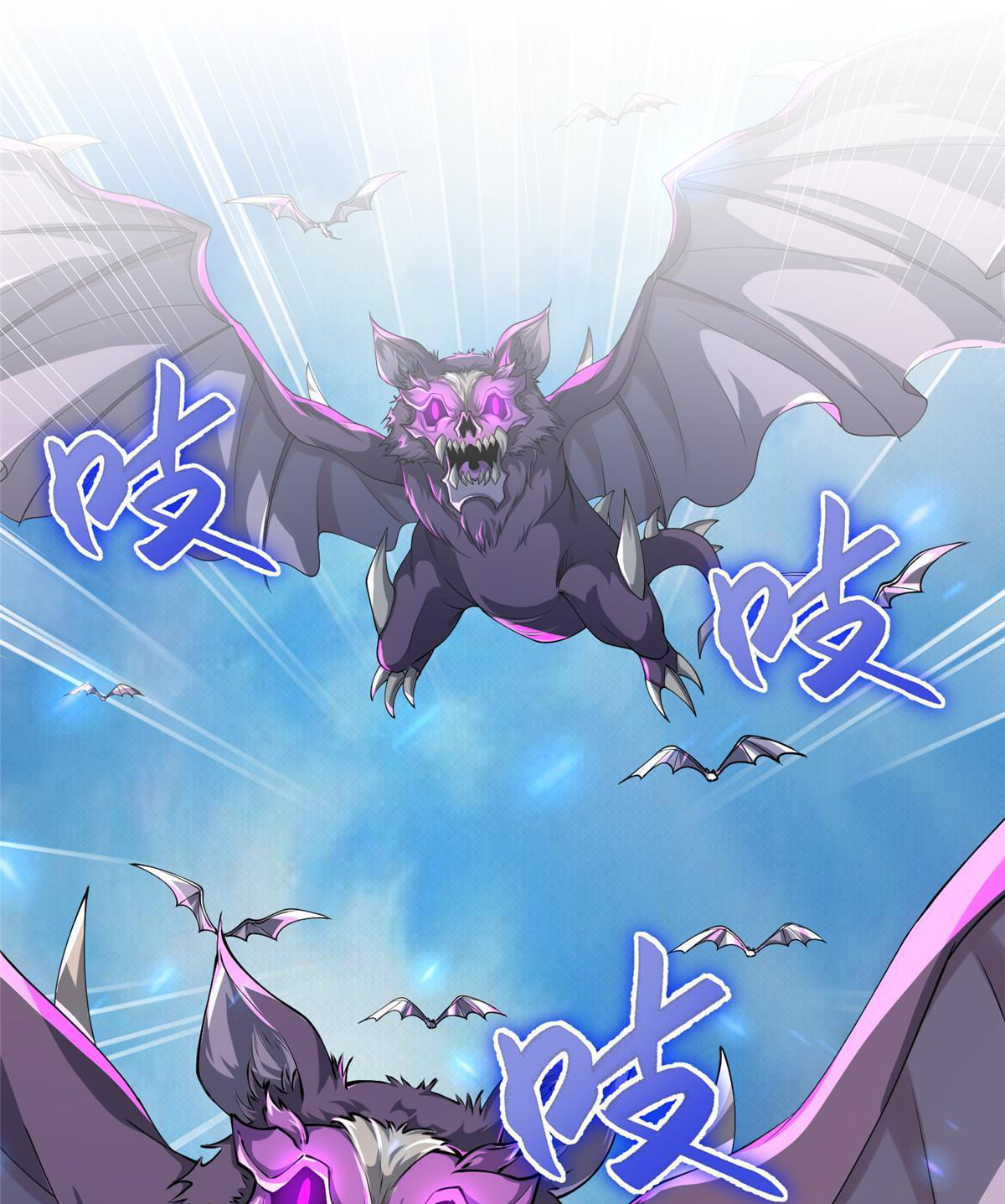 (ชนจีน) Dragon Master (จูหมิง นักรบเซียนมังกร) ตอนที่ 149 หน้า 4