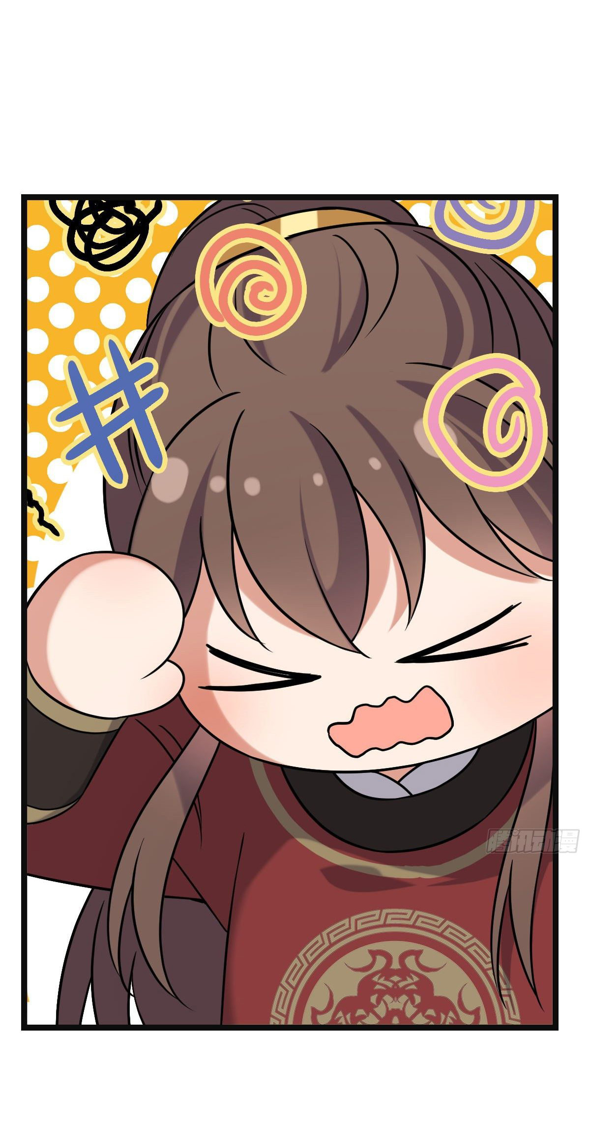 ปิ๊งรักทรราชจอมลวง ตอนที่ 74 หน้า 2